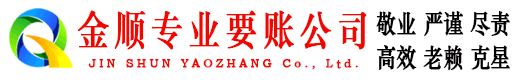 漳州讨债公司